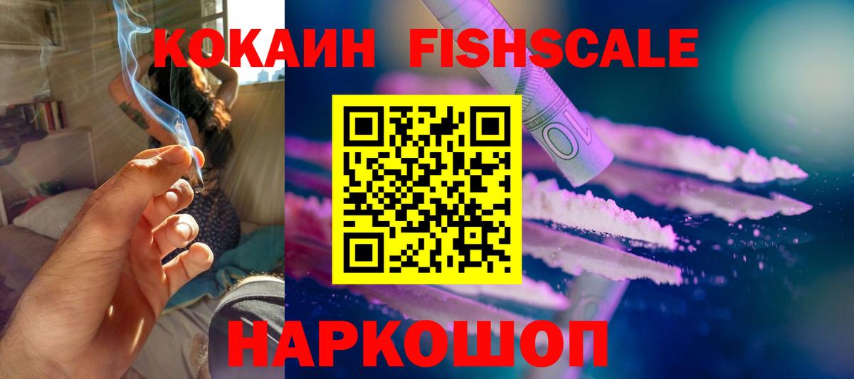 Cocaine 97% Чехов