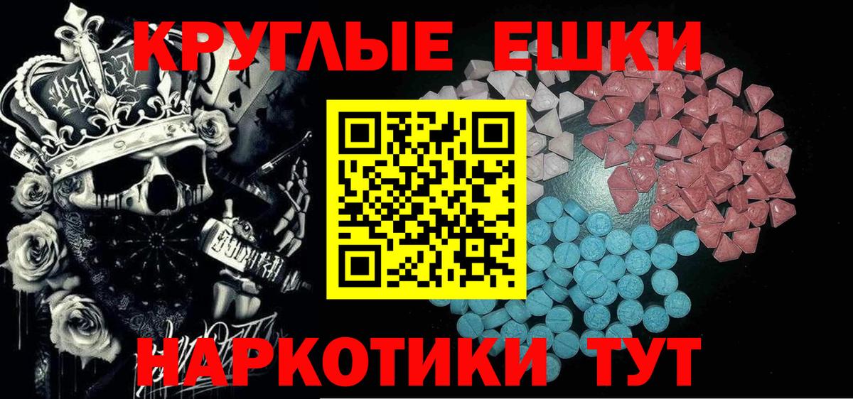 Чехов  Ecstasy  Вход с VPN  закладки  ЭКСТАЗИ DUBAI  ЭКСТАЗИ Cube 