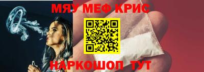 соль курить ск Железноводск