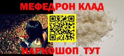 mdma Железногорск