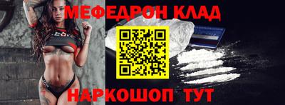 mdma Железногорск