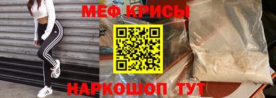 соль курить ск Железноводск