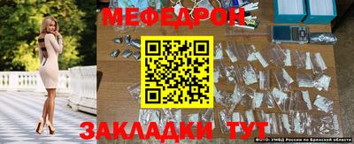 мдма Ефремов