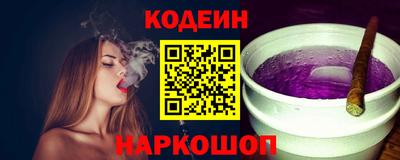 соль курить ск Железноводск