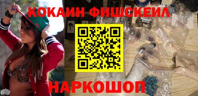 соль курить ск Железноводск