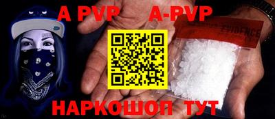 соль курить ск Железноводск