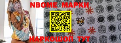 мдма Ефремов