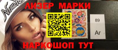 соль курить ск Железноводск