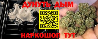 соль курить ск Железноводск