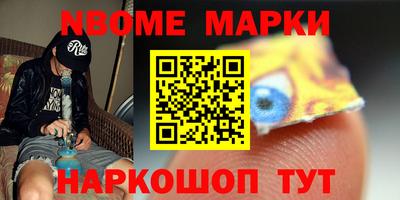 mdma Железногорск