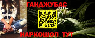 mdma Железногорск