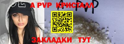 mdma Железногорск