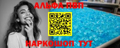 соль курить ск Железноводск