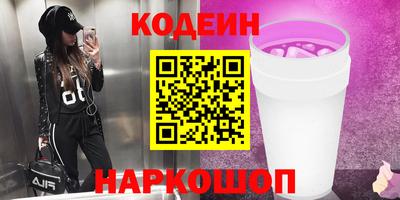 соль курить ск Железноводск