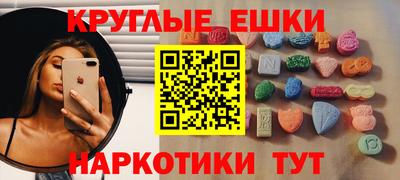 соль курить ск Железноводск