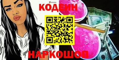 соль курить ск Железноводск