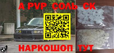 mdma Железногорск