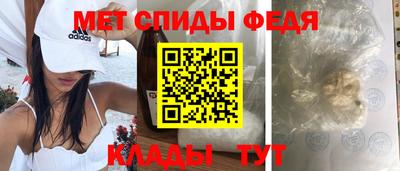 соль курить ск Железноводск