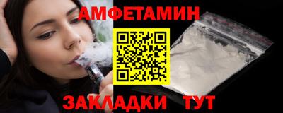 mdma Железногорск