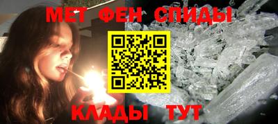 mdma Железногорск
