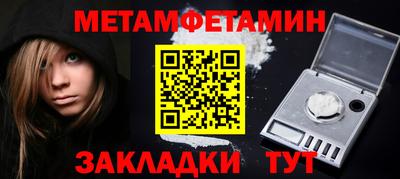 соль курить ск Железноводск