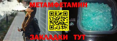 mdma Железногорск