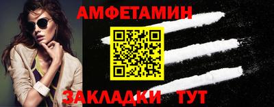 mdma Железногорск