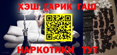 mdma Железногорск