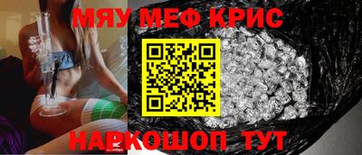 mdma Железногорск
