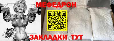 соль курить ск Железноводск