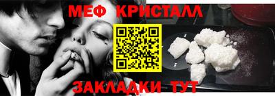 mdma Железногорск