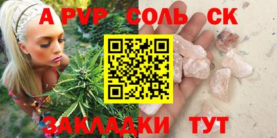 мдма Ефремов