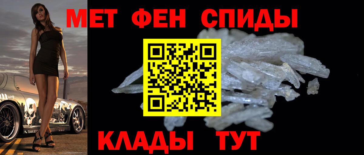 Метамфетамин Methamphetamine  Метамфетамин Methamphetamine  Вход с VPN  Чехов 