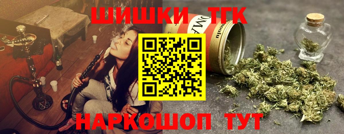 Шишки марихуана OG Kush Чехов