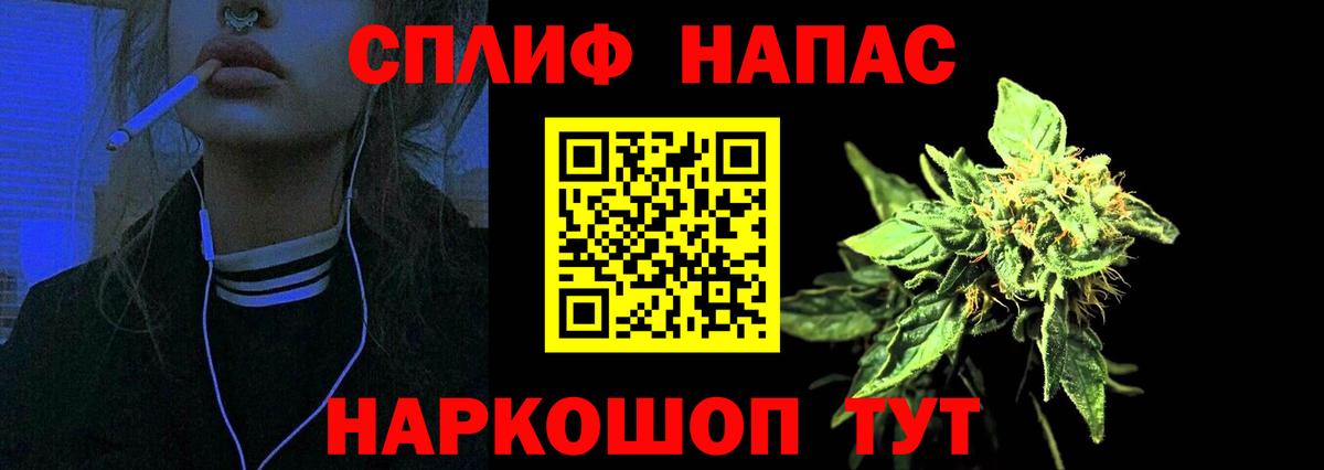 Марихуана AK-47  Каннабис план  Вход с VPN  МАРИХУАНА Amnesia  Марихуана AK-47  Чехов 